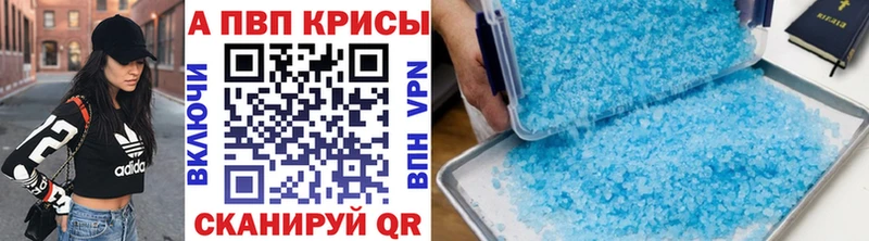 Alfa_PVP СК КРИС закладки Гаджиево