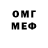 Меф 4 MMC Yanom