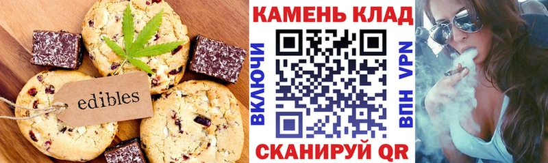 Cannafood марихуана  Гаджиево 
