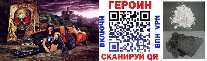 Героин гречка  купить наркотик  Гаджиево 