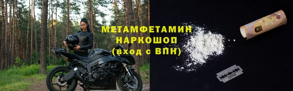 мефедрон VHQ Алексин
