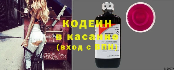 винт Абинск