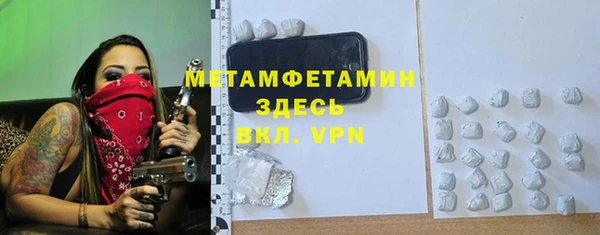 винт Абинск