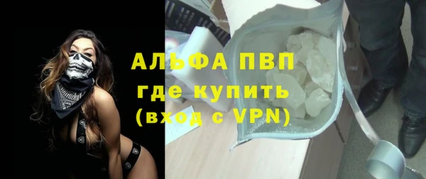 винт Абинск