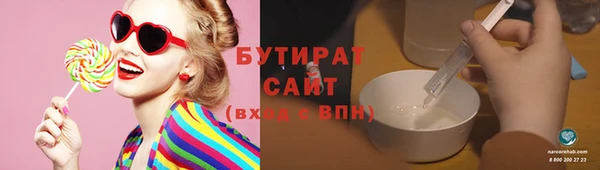 винт Абинск