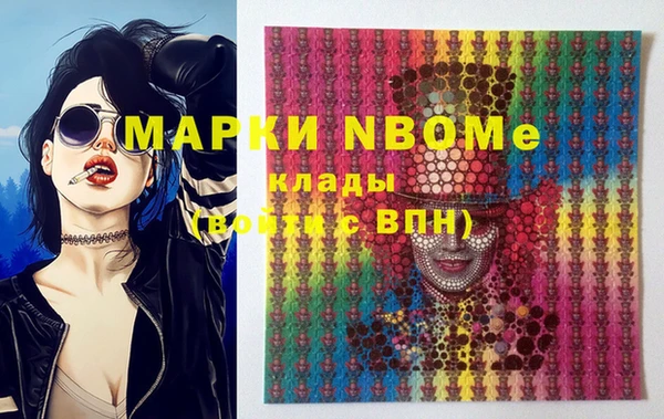 винт Абинск