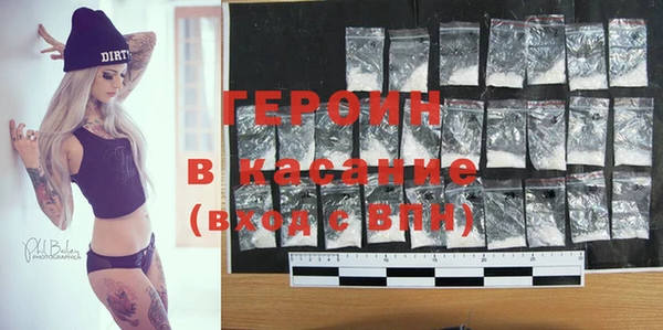 мефедрон VHQ Алексин