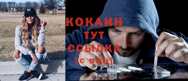 СК Абдулино
