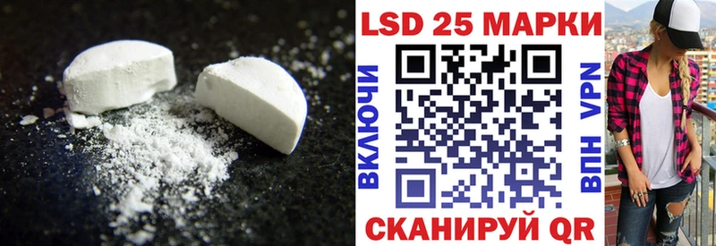 LSD-25 экстази ecstasy  купить наркотик  Гаджиево 