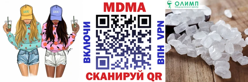 ссылка на мегу зеркало  Гаджиево  MDMA молли 