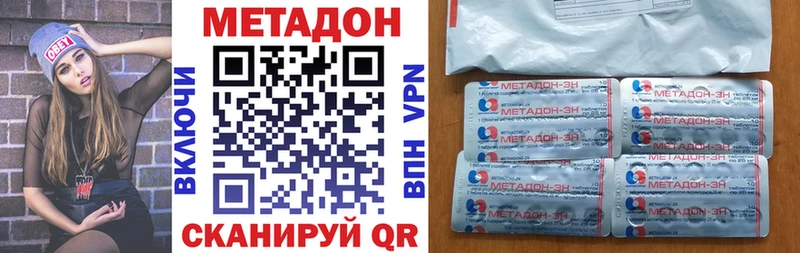 это телеграм Гаджиево Метадон methadone omg зеркало