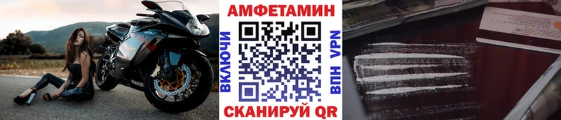 МЕТАМФЕТАМИН кристалл  как найти закладки  blacksprut   Гаджиево 