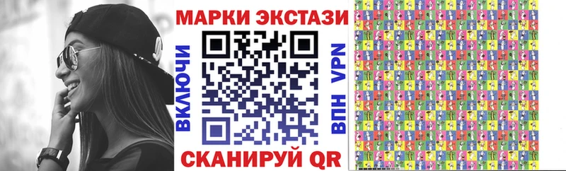 Марки NBOMe 1500мкг  Гаджиево 