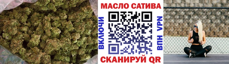ТГК гашишное масло  где купить наркотик  Гаджиево 
